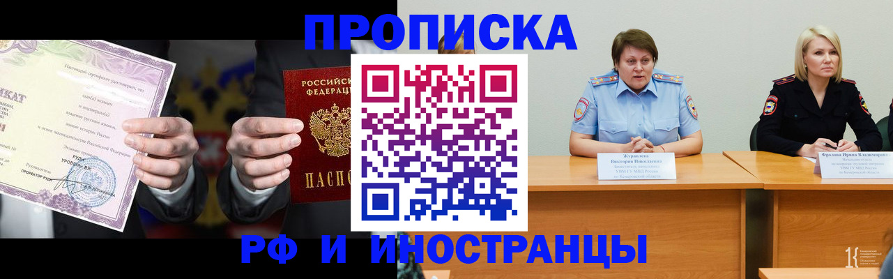 регистрация для школы в Балашове